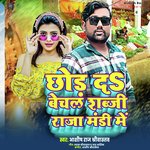 Chod Da Bechal Sabji Raja Mandi Me