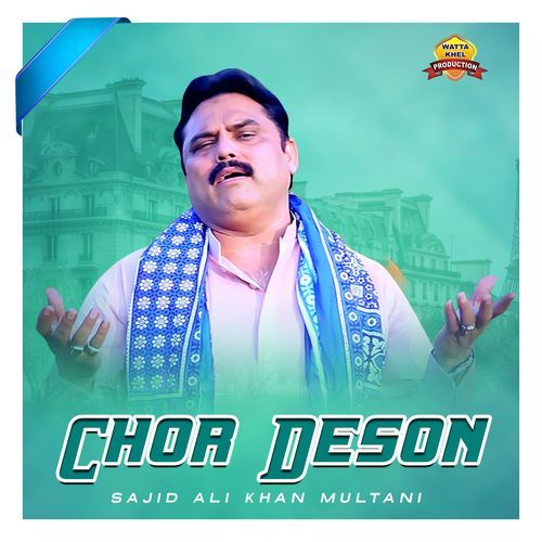 Chor Deson