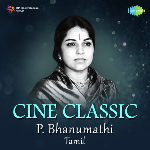 Cine Classic - P. Bhanumathi