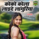 Coco Cola Laye De Languriya