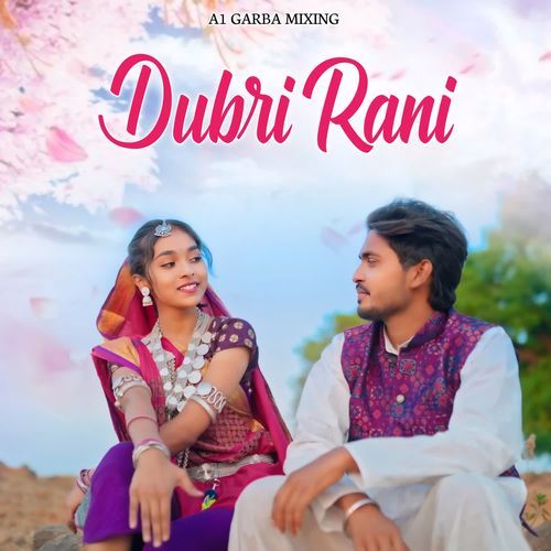 DUBRI RANI