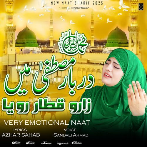 Darbar E Mustafa Main Zaro Qatar Roya