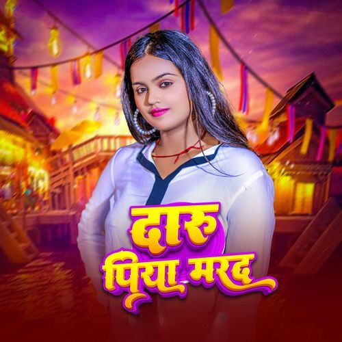 Daru Piya Mard