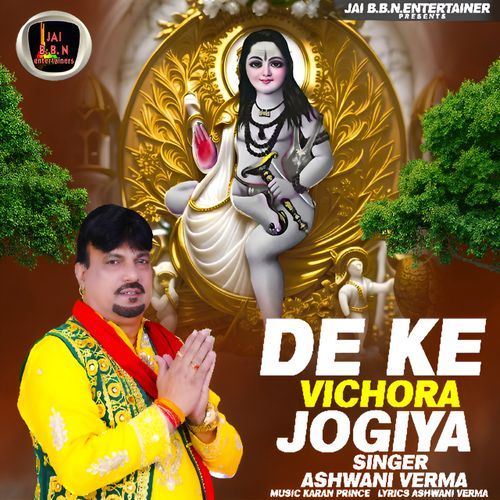 De Ke Vichora Jogiya