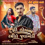 Deshi Dhol Ma Ramile Juvanadi Full Track Part 1