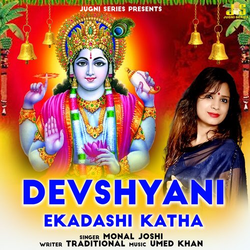 Devshayani Ekadashi Katha
