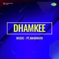 Dhamkee