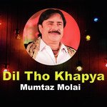 Dil Tho khapya