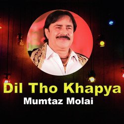 Dil Tho khapya