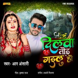 Dilwa Tod Gayilu Ho-KUU4CB9lBnY