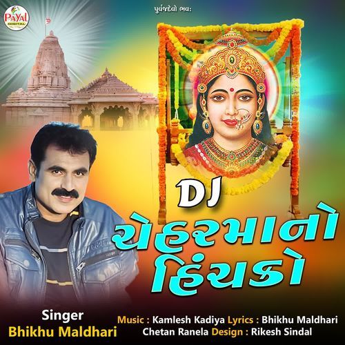 Dj Cheharmano Hinchako