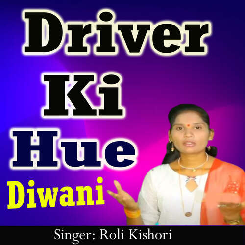 Driver Ki Hue Diwani