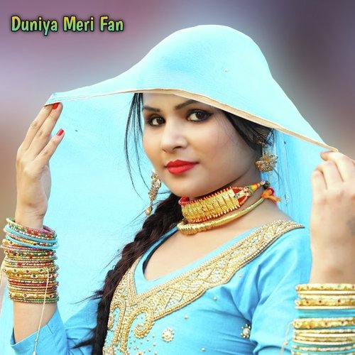 Duniya Meri Fan