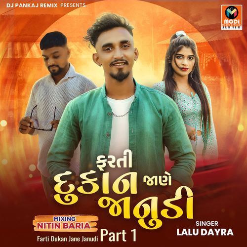 Farti Dukan Jane Janudi Part 1