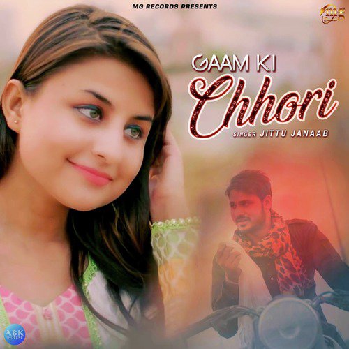 Gaam Ki Chhori - Single