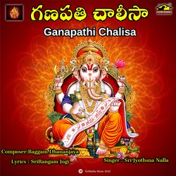 Ganapathi chaalisa-NzktXjhERnI