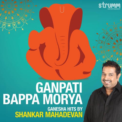 Ganesh Mantra - Om Gan Ganapataye Namah - 108 chants