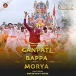 Ganpati Bappa Morya