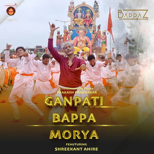 Ganpati Bappa Morya