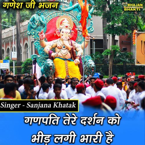 Ganpati Tere Darshan Ko Bheed Lagi Bhari Hai