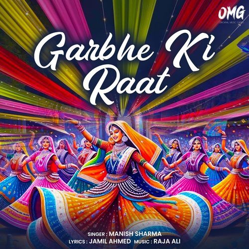 Garbhe Ki Raat