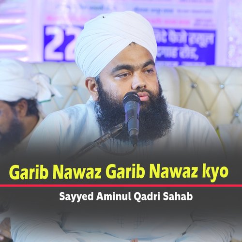 Garib Nawaz Garib Nawaz kyo