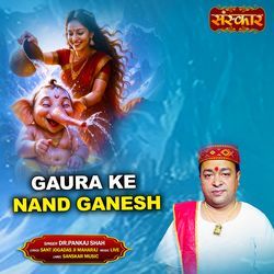 Gaura Ke Nand Ganesh