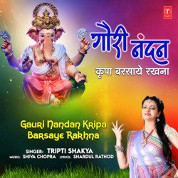 Gauri Nandan Kripa Barsaye Rakhna-EiIAUDZ1VGQ