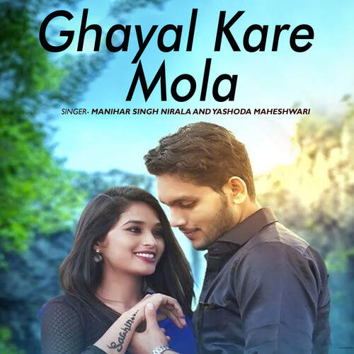 Ghayal Kare Mola