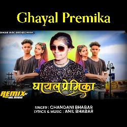 Ghayal Premika-PQsvfhVGVQQ