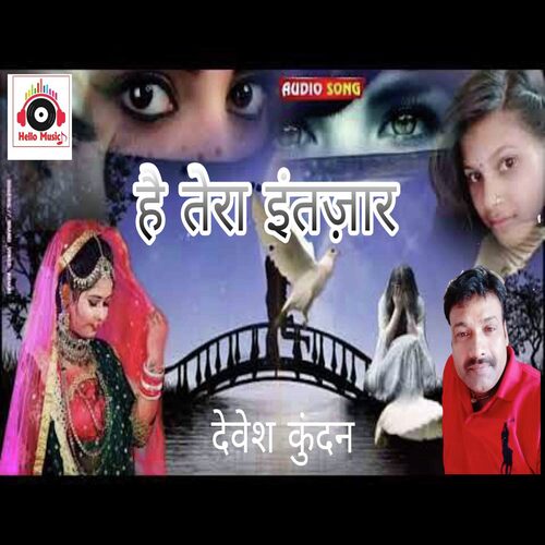 Hai Tera Intzaar