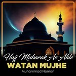 Hajj Mubarak Ae Ahle Watan Mujhe