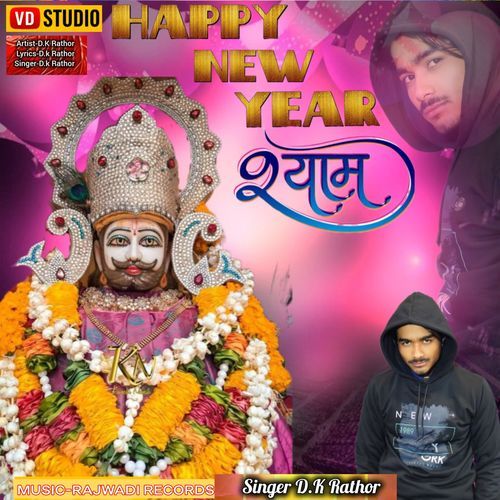 Hapyy New Year Shyam