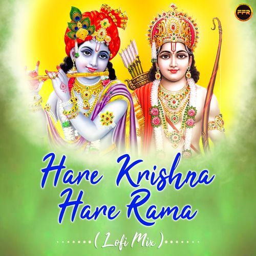 Hare Krishna Hare Rama - Lofi Mix