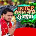 Inter Me Pas Kara Di Maiya