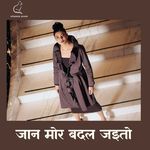 Jaan Mor Badal Jaeeto