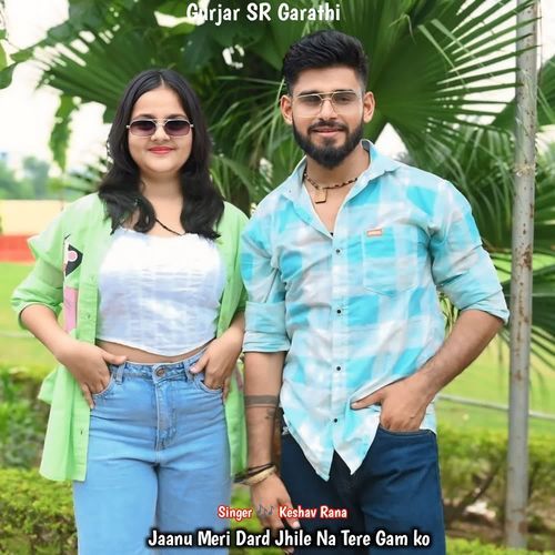 Jaanu Meri Dard Jhile Na Tere Gam ko