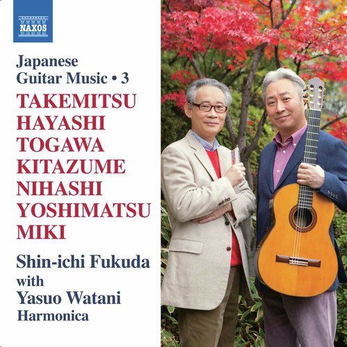 Japanese Guitar Music, Vol. 3