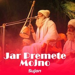 Jar Premete Mojno-AAASdjZRWGM