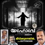 Jeevikkunnenkil (Yahove)