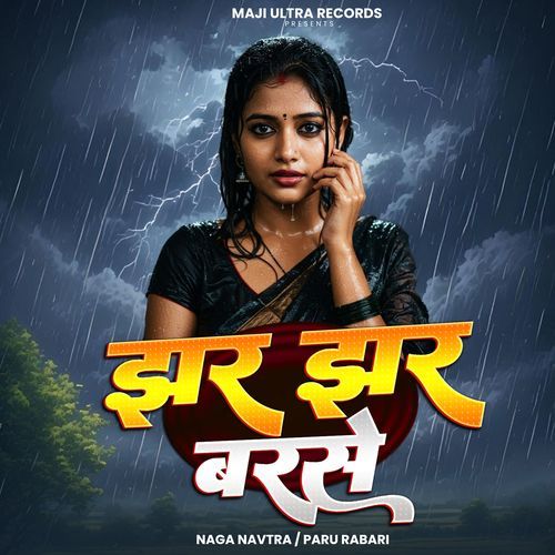 Jhar Jhar Barse Aankho Ka Savan