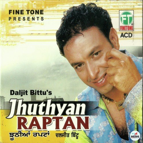Jhutyan Raptan