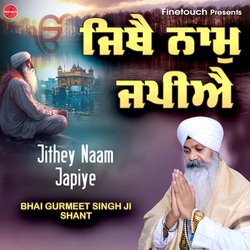 Jithey Naam Japiye-RQJGazZ0RAI