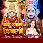 KHATU SHYAM KI DEEWANI