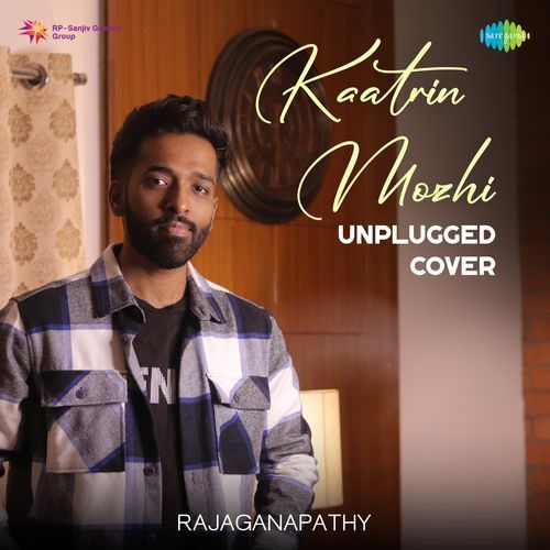 Kaatrin Mozhi - Unplugged Cover