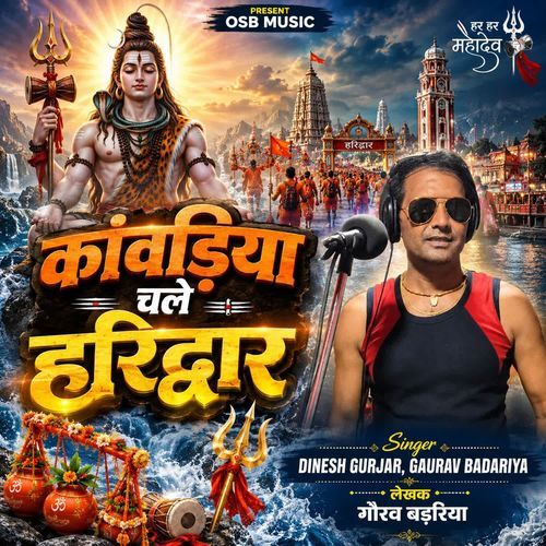 Kabadiya Chale Haridvar