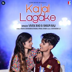 Kajal Lagake-RS8,VR18BWM