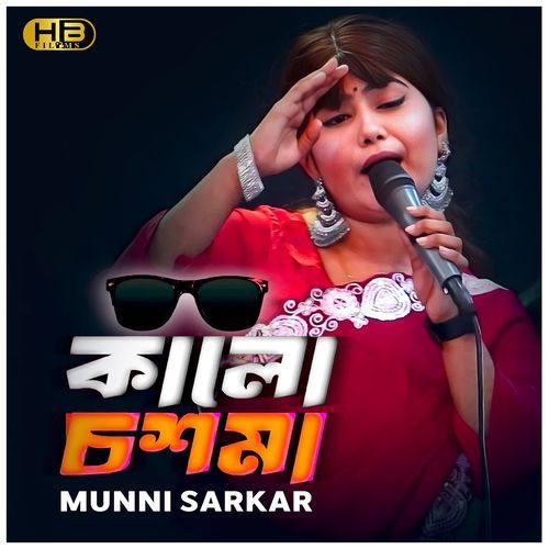 Kala Chashma (P148)