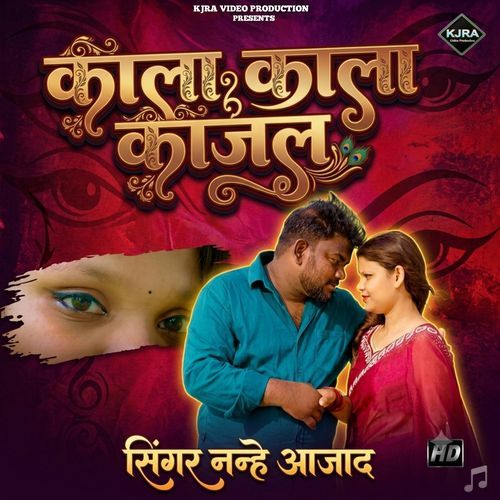 Kala Kala Kajal