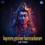Kapoora Gouram Karunankaram 108 Times